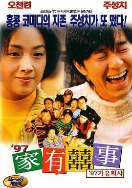 亚洲偷